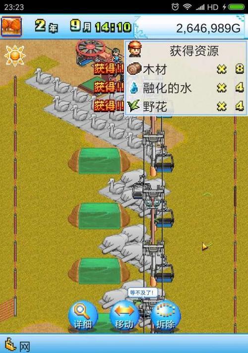温泉物语客层如何更换解锁？增加更改客层的攻略是什么？