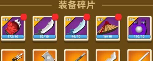 如何在《我功夫特牛》比武大会中成功冲刺英雄榜？