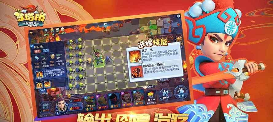 梦塔防自走棋后期如何搭配？后期搭配方法有哪些常见问题？