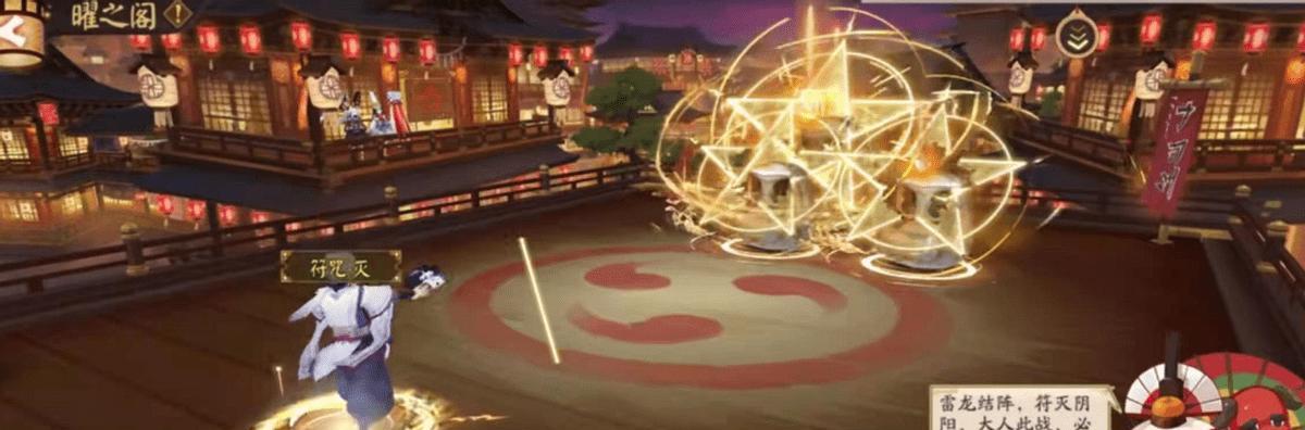 阴阳师惠比寿曜之阁活动怎么参与？复刻攻略有哪些要点？