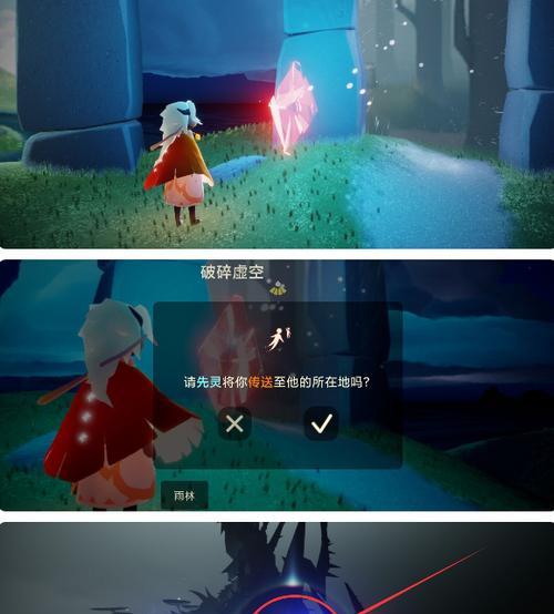 光遇破晓季第一个任务如何完成？详细步骤与攻略解析？
