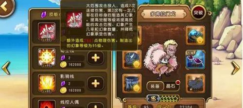 FGO哈贝特洛特技能有哪些？如何有效利用哈贝特洛特的技能？