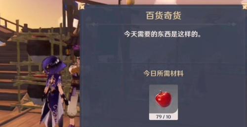 原神2月30日有兑换码吗？兑换码如何使用？