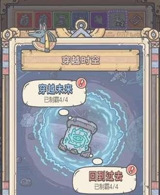 最强蜗牛克隆装置在哪里？克隆机使用攻略介绍？