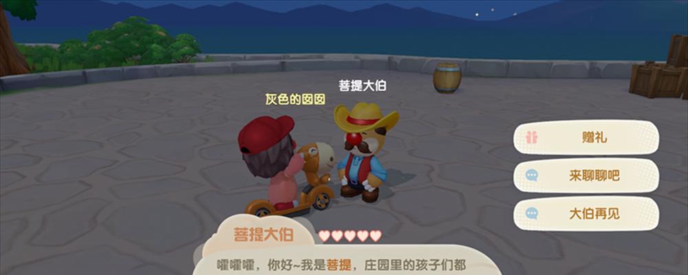 摩尔庄园手游第20个NPC是谁？居民档案缺失如何解决？