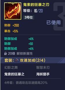 英雄联盟电竞经理小龙团事件卡怎么过？全攻略解析！