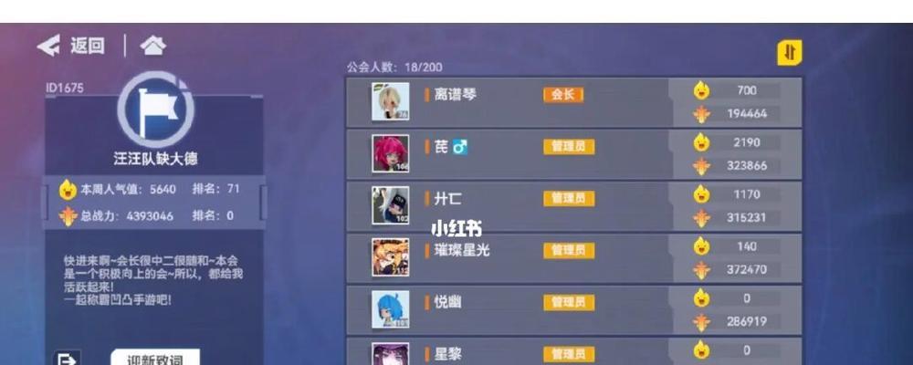 凹凸世界手游凯莉技能属性效果如何？凯莉技能有哪些特点？