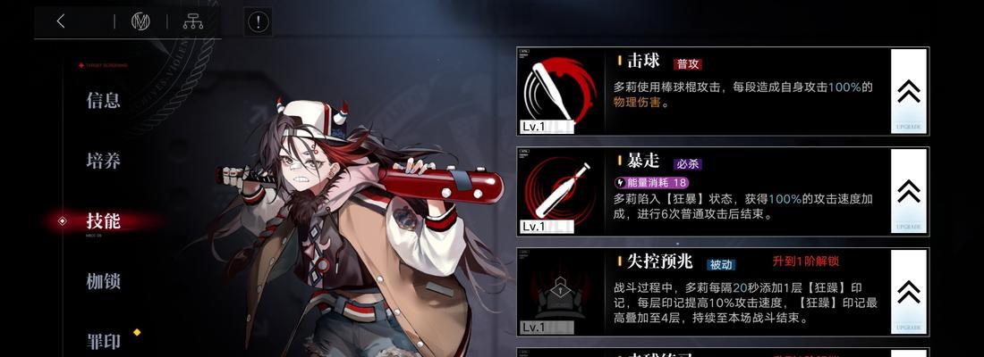 无期迷途强力角色有哪些？如何获取和使用这些角色？