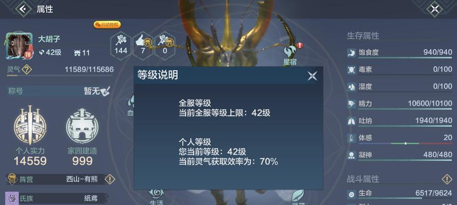 妄想山海侍从技能书怎么获得？获取攻略有哪些？