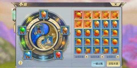 《傲世群英传》化神玩法如何操作？揭秘成为大神的秘诀是什么？