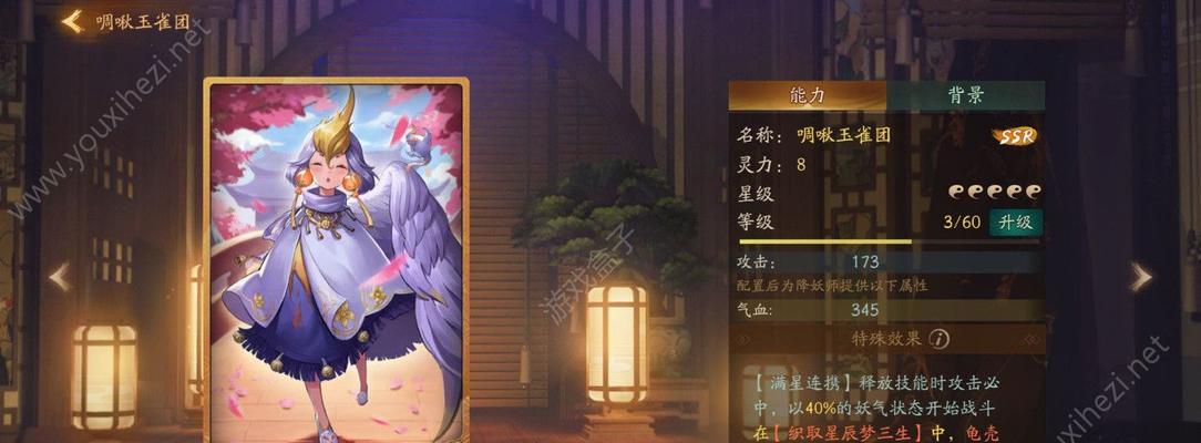 神都夜行录辟邪阵容搭配技巧是什么？如何选择合适的角色组合？