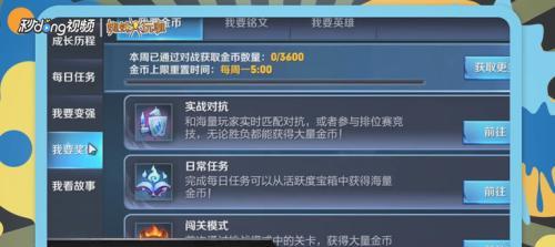 如何获取王者荣耀冰域白狼播报？获取途径有哪些？