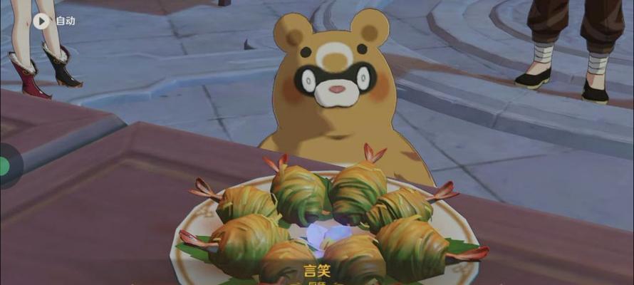原神行于黎明前夜幕里任务怎么完成？流程攻略是什么？