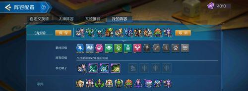 战歌竞技场合作对抗模式怎么玩？最佳阵容搭配有哪些？