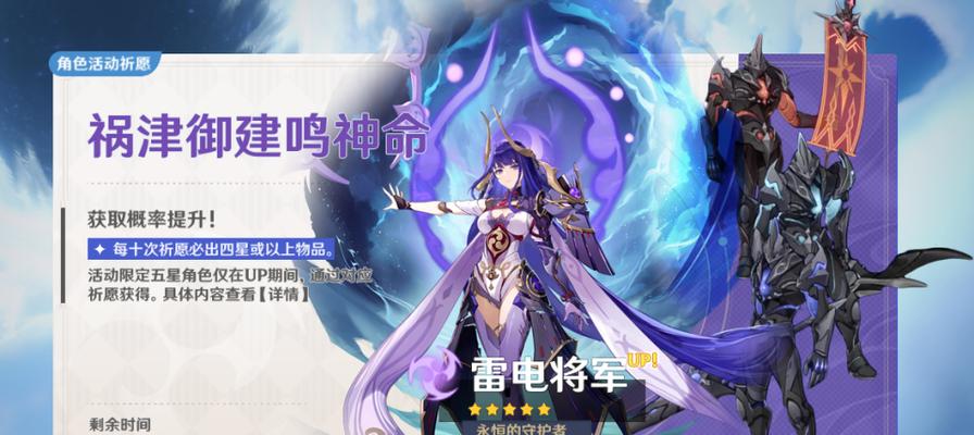 原神2023卡池更新时间表是什么时候？如何规划抽卡策略？