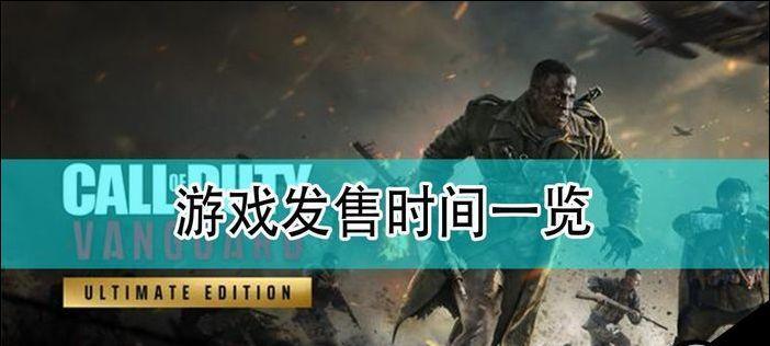 暴雪游戏退款申请多久到账？退款时间一览表是怎样的？