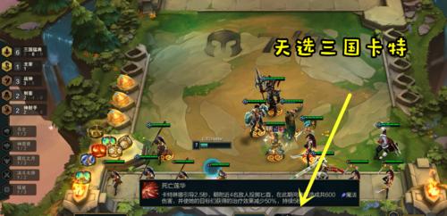 云顶之弈s6学院卡特阵容怎么搭配？有什么特点和常见问题？