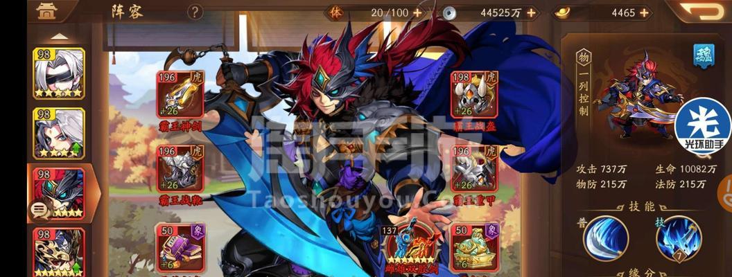 少年三国志2姜维培养价值大揭秘？玩家该如何选择？