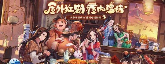武林外传手游医仙技能如何加点？医仙角色特点是什么？