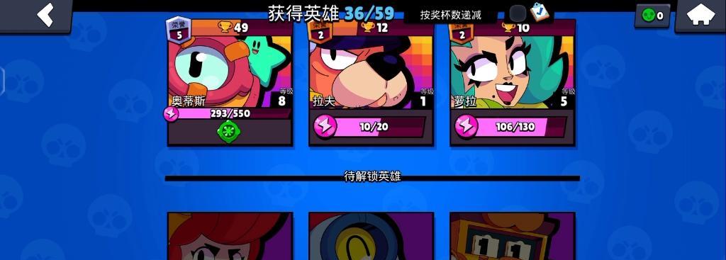 荒野乱斗雅琪星辉是什么？她的技能有哪些特点？