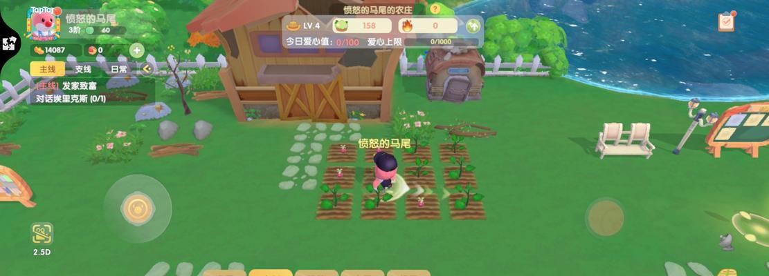 摩尔庄园手游警察局在哪里？如何找到警察局位置？