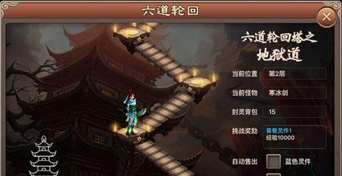 穿越火线葫芦娃轮回活动怎么玩？攻略要点有哪些？