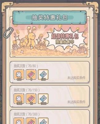 最强蜗牛贩卖机如何升级？变形功能有哪些常见问题？