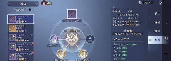天涯明月刀手游香兰案凶手揭秘？案件密码如何解读？