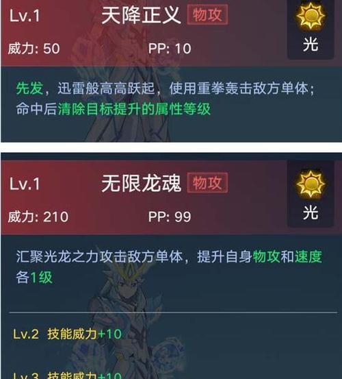 奥拉星手游圣景泰蓝技能有多强？强度一览表是怎样的？