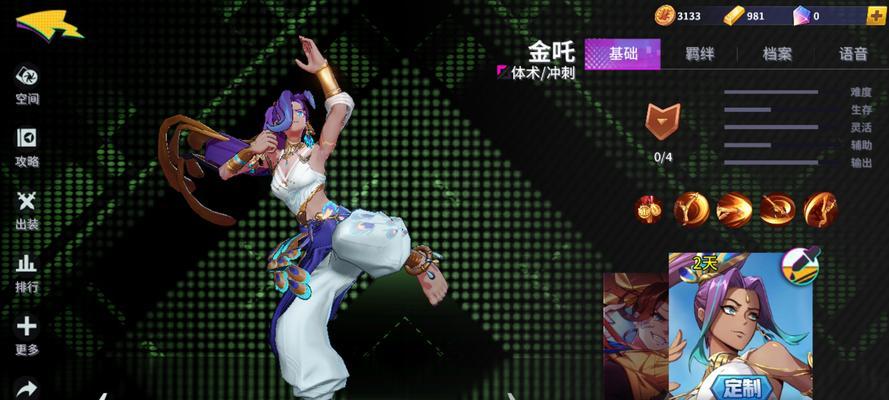 非人学园强势英雄推荐哪个最厉害？如何选择强势英雄？