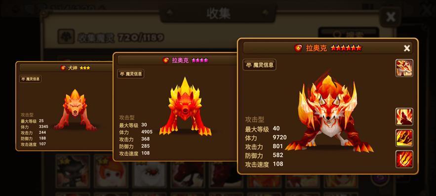魔灵契约中魔灵如何获得？获取方法有哪些？
