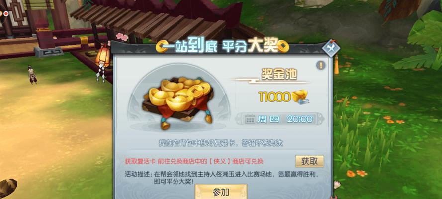 武林外传手游bt任务详解？如何完成所有bt任务？