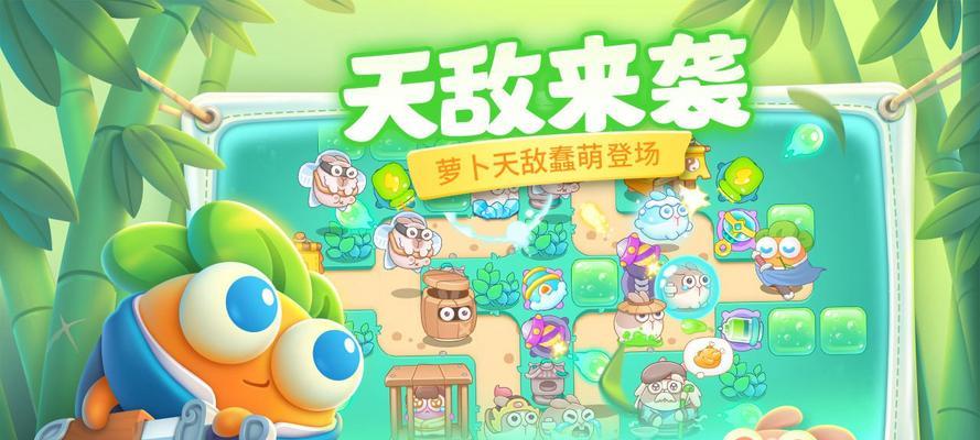 保卫萝卜4中呆兔的打法技巧是什么？如何有效应对攻略？