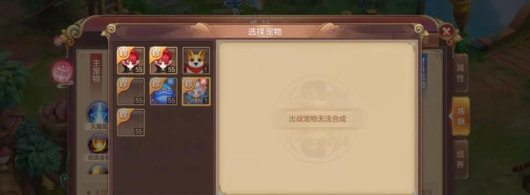 长安幻想天下第一武道PVP怎么玩？有哪些技巧和策略？