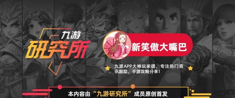 新笑傲江湖新手门派武学如何选择？各门派武学特点是什么？