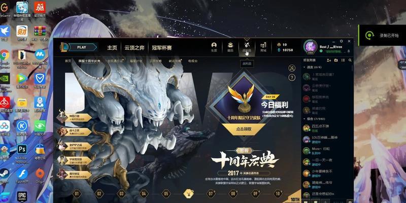 英雄联盟魔女通行证上线时间是什么时候？常见问题解答