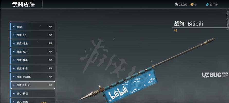 永劫无间无妄宝鼎抽奖概率是多少？如何提高中奖率？