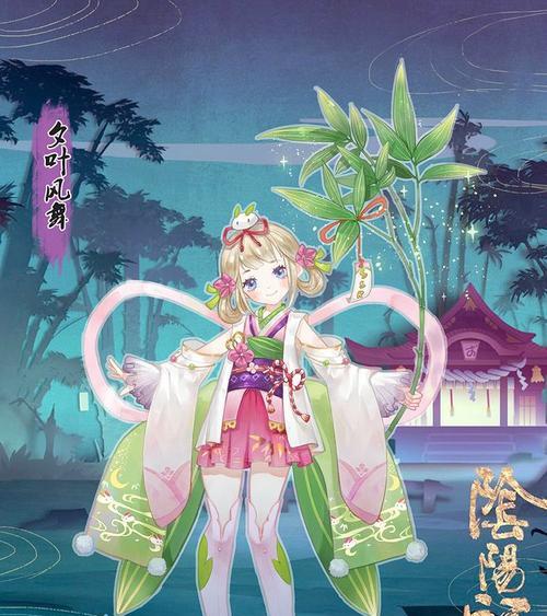 阴阳师萤草御魂搭配技巧是什么？如何选择最佳御魂组合？