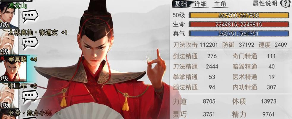 我的侠客角色卡怎么使用？使用过程中常见问题有哪些？