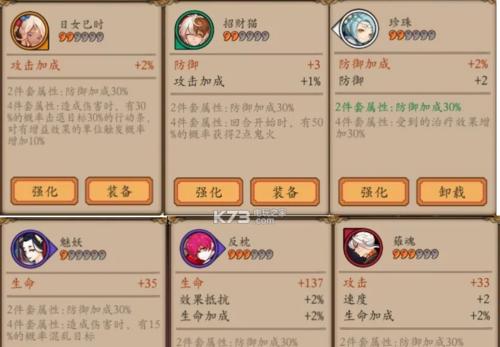 阴阳师念山行活动怎么参加？有哪些奖励和常见问题解答？