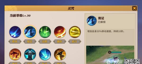 决战平安京上单怎么出装？出装顺序和选择有哪些技巧？