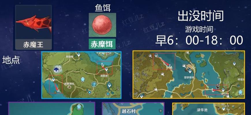 原神苦炮鲀鱼饵怎么获得？使用方法和效果是什么？