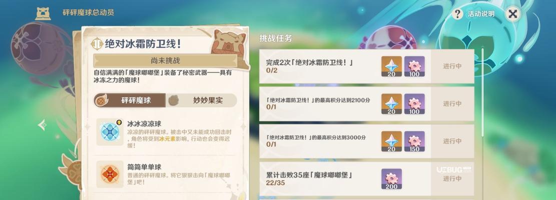 原神元素试炼怎么打？有哪些高效打法攻略？
