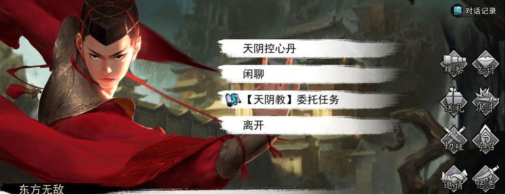 我的侠客奇遇任务如何触发？触发条件和步骤是什么？