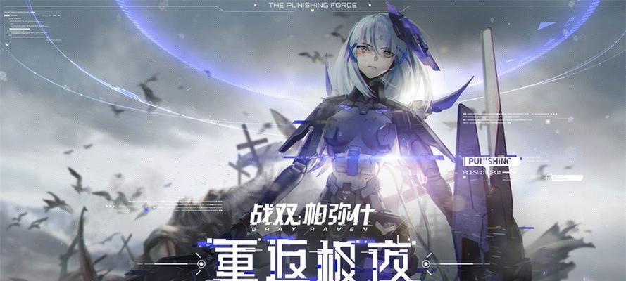 战双帕弥什天龙之风武器技能属性如何？共鸣介绍有哪些特点？