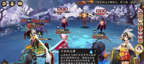 阴阳师以津真天获得攻略？如何快速提升以津真天的战斗力？