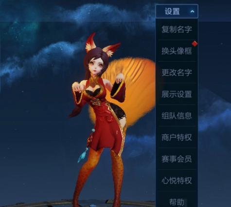 在王者荣耀中如何设置角色性别？