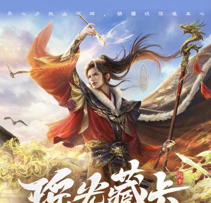 在三国杀中如何获得马良这个角色？