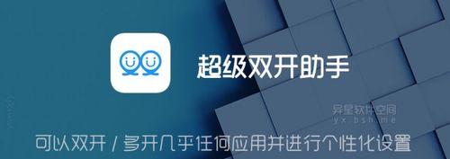 沙盒游戏多开助手哪款好用？选择标准是什么？