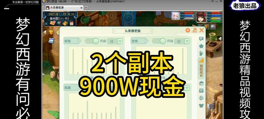 梦幻西游30级时三界功绩有多少？如何快速获取三界功绩？